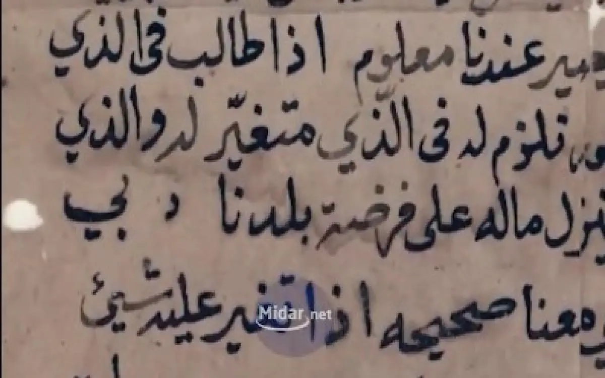 فرضة دبي - الحلقة الأولى