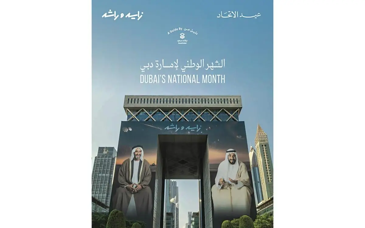 خريطة احتفالات دبي في الشهر الوطني من حتا إلى برج خليفة